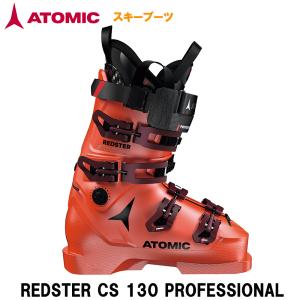 ATOMIC（アトミック） 2025継続 REDSTER CS 110 BOOTS スキーブーツ