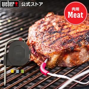 WEBER（ウェーバー） Weber 3203 Weber Connect スマートグリルハブ