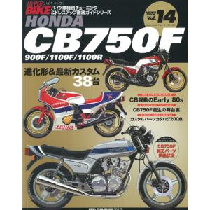 即決！CB1100R/1版/原本！/パーツリスト/CB1100RB/SC05-200