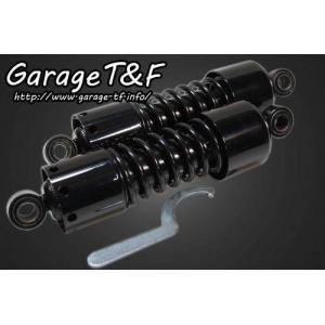 シャドウ400 NC34 メッキ ローダウンショック サスペンション ショート