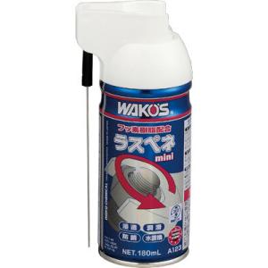 ワコーズ(WAKO'S) ラスペネL RP-L(無臭性浸透潤滑剤) 420ml A120