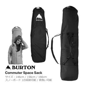 BURTON（バートン） ボードケース 25-26 Burton コミューター スペース