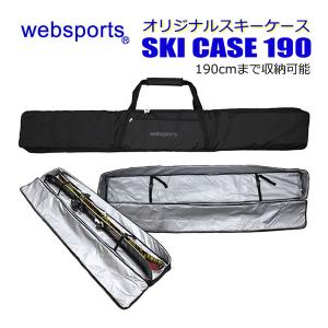 OGASAKA（オガサカ） オガサカスキー OGASAKA SKI クロスカントリー