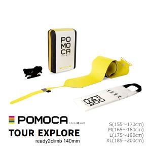 ポモカ シール POMOCA FREE PRO ready2climb 幅140mm フリープロ(25-26