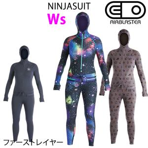 エアブラスター ニンジャスーツ airblaster CLASSIC NINJA SUIT カラー