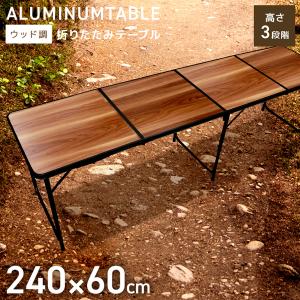 コールマン(Coleman) テーブル ナチュラルモザイクリビングテーブル