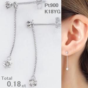 DAIYA（ダイヤ） ダイヤモンド ピアス 一粒 プラチナ K18 0.18カラット