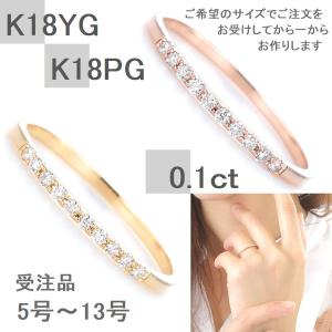 K18 YG WG PG ゴールド ダイヤモンド ダイヤ 指輪 リング ドット 水玉