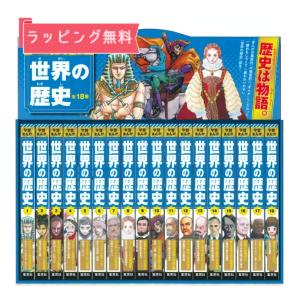 集英社（SHUEISHA） 【ラッピング無料・おまけつき】3大特典+1付き