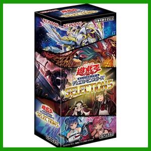 特典付き 遊戯王OCGデュエルモンスターズ BURST PROTOCOL BOX バースト