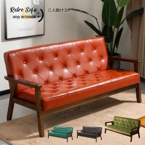 With：）SOFA（ウィズソファ） ソファ 2人掛け 木肘 コンパクト PVC