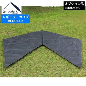 テンマクデザイン（tent-Mark DESIGNS） サーカス トリポット【ソロ