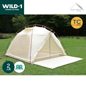 テンマクデザイン（tent-Mark DESIGNS） 【廃番特価】テンマクデザイン