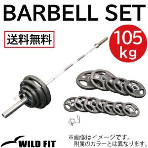 WILD FIT（ワイルドフィット） ベルトスクワット専用ベルト COMING