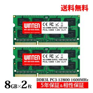 WINTEN ノートPC用 メモリ DDR4 2666 PC4-21300 32GB (16GB x 2枚