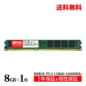 SPD デスクトップPC用メモリ SPD DDR3L 1600 DIMM 16GB(8GBx2枚) PC3