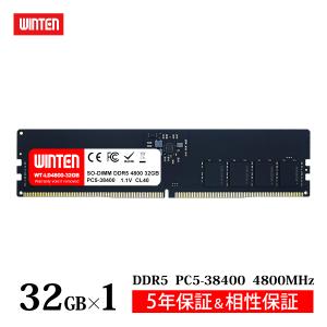 PRINCETON（プリンストン） 増設メモリ 16GB（8GB×2枚組） DDR5
