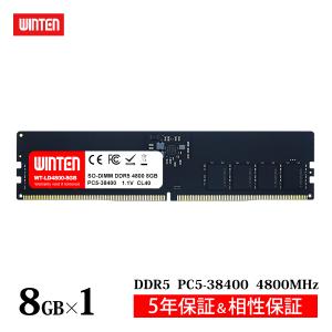 PRINCETON（プリンストン） 増設メモリ 16GB（8GB×2枚組） DDR5