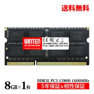WINTEN ノートPC用 メモリ DDR4 3200 PC4-25600 16GB (8GB x 2枚