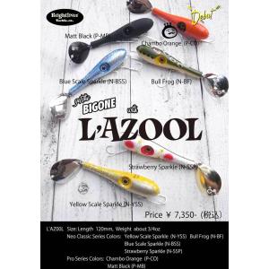 ブライトリバー ラリーチョッパーStage1 : ウインズヤフー店 - 通販