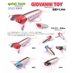 クワイエットファンク（quiet funk） デカダンストーイベンティ