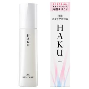 HAKU 資生堂 HAKU（ハク） アクティブメラノリリーサー 120ml