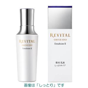 REVITAL 資生堂 リバイタル ローション a 本体 （3タイプ）1・2・3