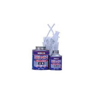 WAKOS（ワコーズ） タンクライナー V470 燃料タンク内面塗料 : Tネット