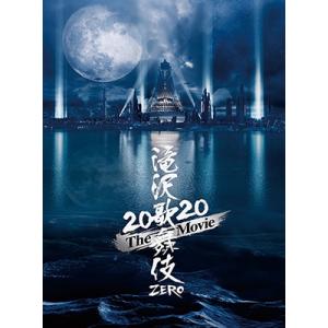 滝沢歌舞伎2014〈初回生産限定ドキュメント盤・3枚組〉DVD : スター
