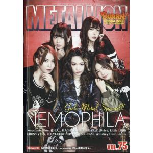 呪術廻戦 KEY ANIMATION Vol.0 TSUTAYA限定セット(クリアファイル2枚