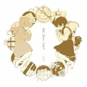 いよわ わたしのヘリテージ CD : タワーレコード Yahoo!店 - 通販