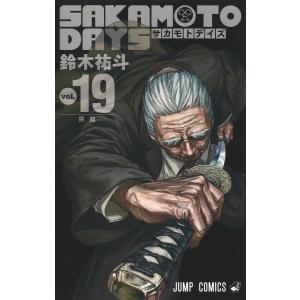全巻セット】SAKAMOTO DAYS 1巻 - 24巻セット (サカモトデイズ) : in
