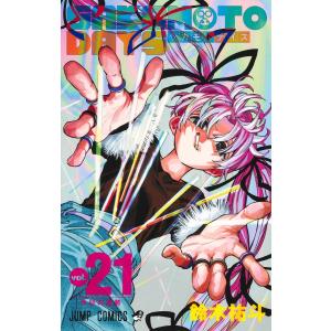 全巻セット】SAKAMOTO DAYS 1巻 - 24巻セット (サカモトデイズ) : in