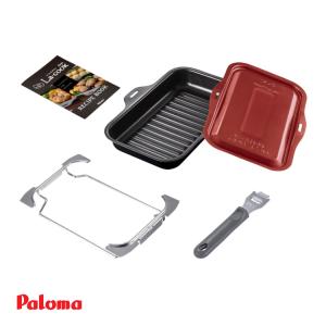パロマ（Paloma） グリル調理 ラ・クックグランセット PGDL-50BM