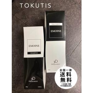 IPS COSMETICS（IPSコスメティックス） P.P.4/P.P.5 セット シャンプー