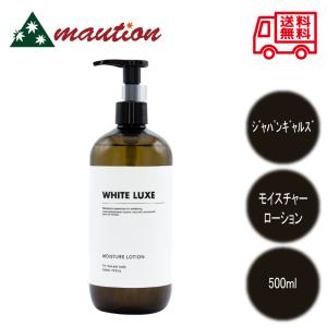 エバーメイト ホワイトリュクス モイスチャーローション 500ml