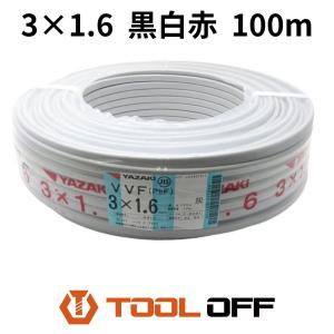 電線 VVFケーブル 1.6mm3芯【002】 灰色 VVF1.6×3C×100m : 電材買取