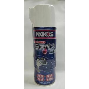 WAKO'S ワコーズ ラスペネC RP-C A122 [350mL] : オートクラフト