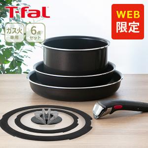 T-fal（ティファール） インジニオネオ IH モーヴレッド