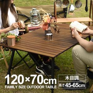 東谷 アウトドアテーブル 折りたたみ 木製 天然木 ウッド パラソル穴