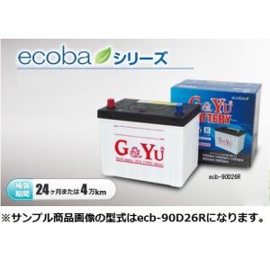 G＆Yuバッテリー NEXT＋スタンダードシリーズ NST-95D23L [旧型番: ecb