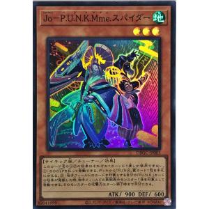 コナミデジタルエンタテインメント 遊戯王 DBGC-JP017 エクソシスター