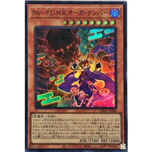 コナミデジタルエンタテインメント 遊戯王 DBGC-JP017 エクソシスター