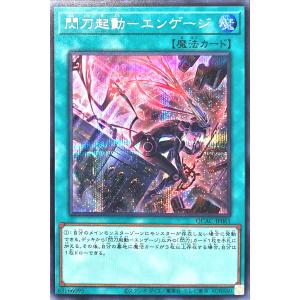 コナミデジタルエンタテインメント 遊戯王 DBPR-JP037 キラーチューン