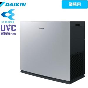 ダイキン（DAIKIN） ストリーマ空気清浄機 55タイプ 空気清浄機 適用床