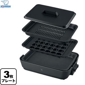 象印（ZOJIRUSHI） ホットプレート EA-KJ30-BA やきやき ブラック 3枚