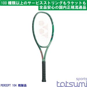 YONEX(ヨネックス)】2025年モデル イーゾーン 100 ツアー EZONE TOUR