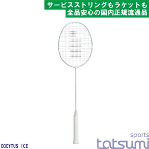 GOSEN(ゴーセン)】GRAVITAS 8.5-SX グラビタス8.5-SX【国内正規品