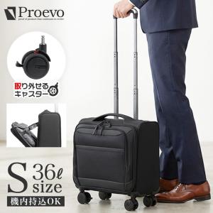 RIMOWA（リモワ） 送料無料 サルサ デラックス ハイブリッド ビジネス