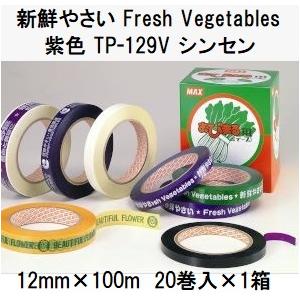 マックス（MAX） (10巻入×1箱) 野菜結束機 おびまる 専用粘着テープ TP